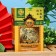 Green large -leaf tea Shennun, milk ulun, 100 g