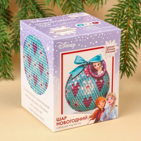 Set for creativity "New Year's ball", cold heart