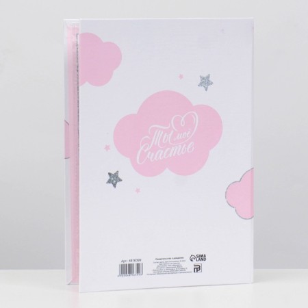 Folder for the birth certificate "Baby", A5-2