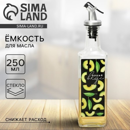 Bright taste oil capacity, 250 ml