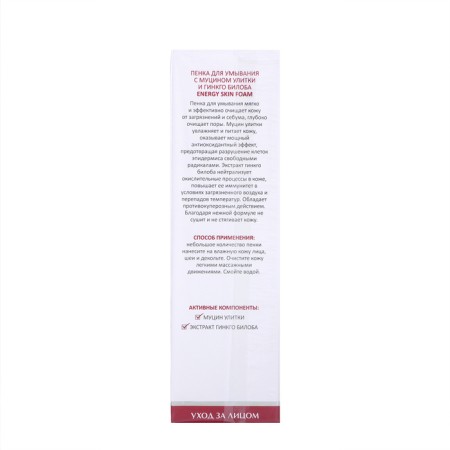 Aravia laboratories to wash with mucin snail and ginkgo bilobe, 150 ml-2