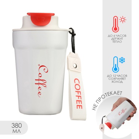 Thermal circle, 380 ml, Coffee "Master K", retains heat up to 6 hours, white