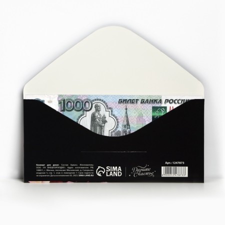 Money envelope "Congratulations", pink orchids, 16.5 × 8 cm-2