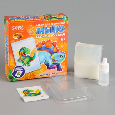 DIY soap with a picture "Dinosaurus Rex", a set for soap cooking-1