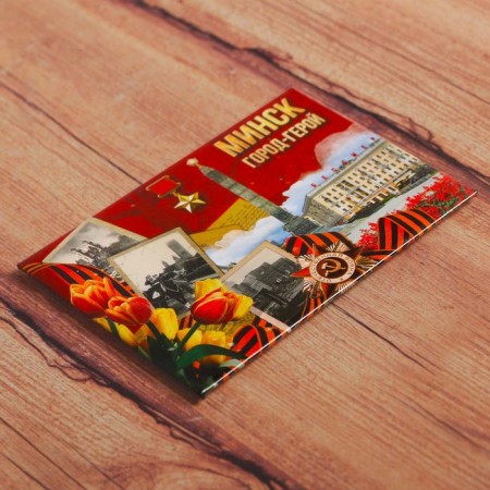 Magnet "Minsk"-1