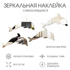 Interior stickers 