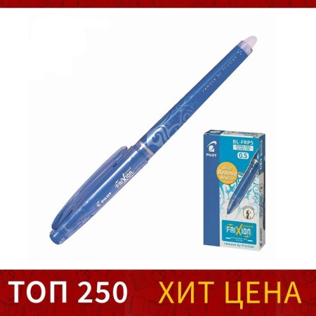 Gel handle Erased Pilot Frixion, node 0.5 mm, blue ink, price for 1 pcs
