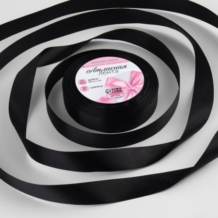 Satin tape, 20 mm × 23 ± 1 m, color black No. 39