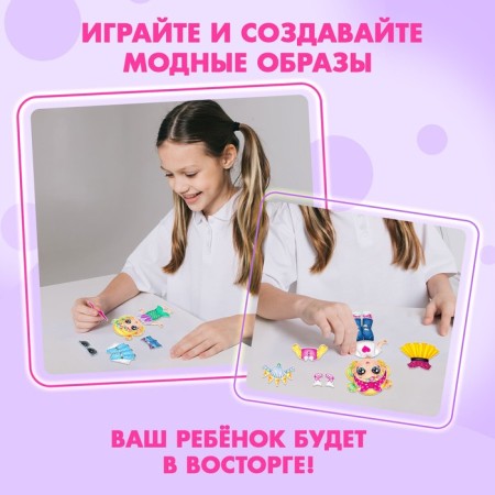 Magnetic game "Stylish baby"-4