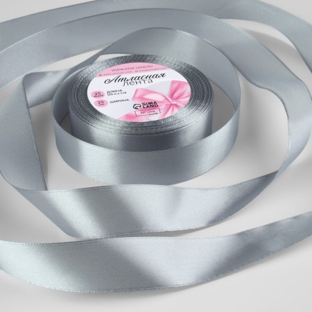 Satin tape, 25 mm × 23 ± 1 m, color ash No. 59