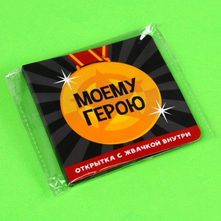 Chewing gum "My hero" in the postcard, taste: Mint, without sugar, 1 pc. x 1.36 g.-5