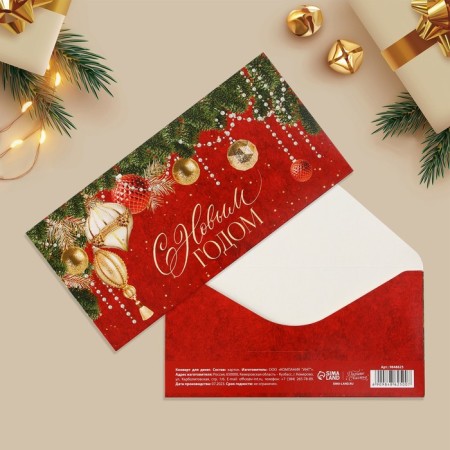 Money envelope "Happy New Year", Christmas tree decorations, 16.5 x 8 cm, New Year-1
