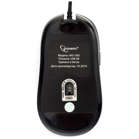 Game Gambird MG-560, USB, black, web-1