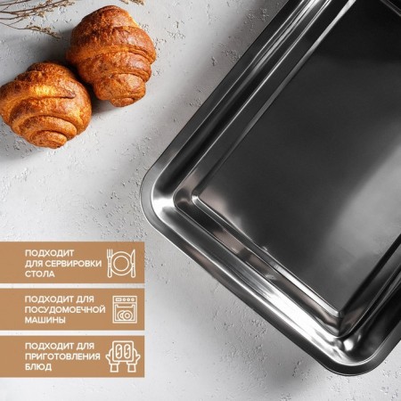 Stainless steel baking sheet, 3.8 liters, 39.5 × 29 × 5.5 cm, chrome color-4