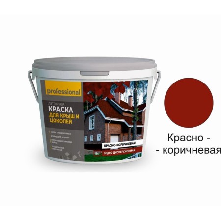 Paint for roofs and basements, 15 kg, red-brown color-1