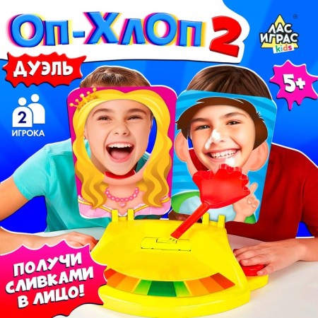 Board game for coordination "OP-KHLOP 2. Duel", 2 players, 5+
