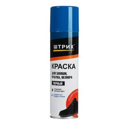 Aerosol paint 250 ml for suede, nubuk, velor "bar" main care, black