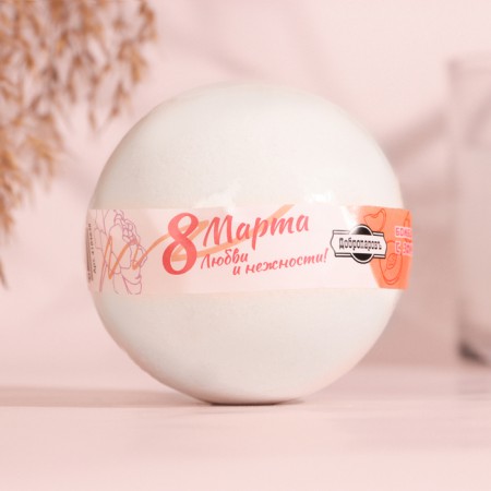 A bomb for the bath of "love and tenderness" with peach essential oil, 140 grams