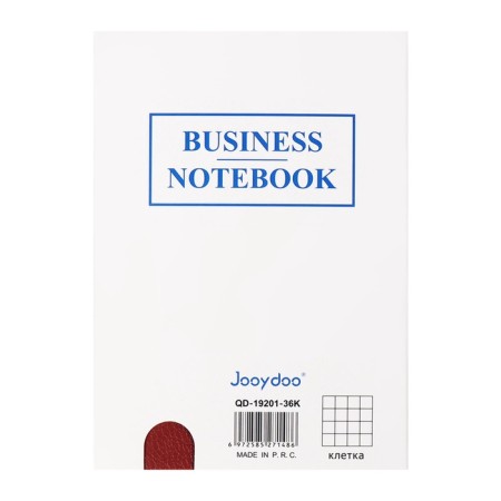 The diary is low, the A6+format, 116 sheets, cage, burgundy light, tonir. cut-8