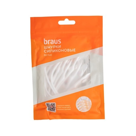 Braus laces silicone, white-2