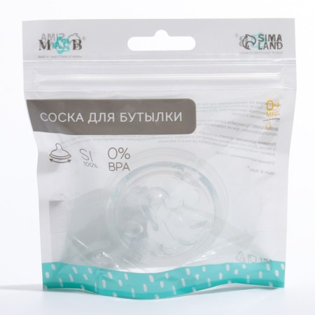 Nipple on a bottle, anti -broller, from 0 months., M&B Natural, wide throat, slow flow, Ø50 mm.-5