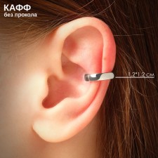 Earring 