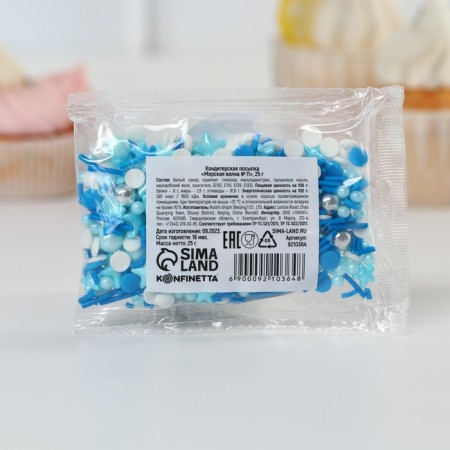Sprinking Figure: Blue, Blue, White, 25 g.-7