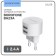 Network charger Borofone BA23A, 2XUSB, 2.4 A, white