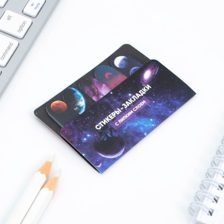 A set of stickers “Cosmos”, 5 pcs, 20 liters-1