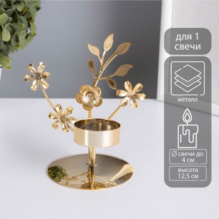 Summary for 1 candle metal d = 4 cm "spring flowers" gold 7.7x11.8x12.5 cm