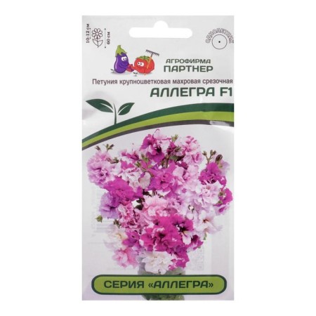 Flower seeds Petunia "Allegra", F1, Terrythe, Snabschny, 5 pcs