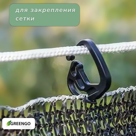 Title clamp, with a diameter regulator for a seedling, plastic, Greengo-2