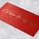 Gift envelope "Happy Birthday", embossing, designer paper, 22 × 11 cm