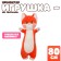 Skill of a soft toy "Daring cat", 80 cm, red color