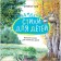 Great poetry for young children. Seasons