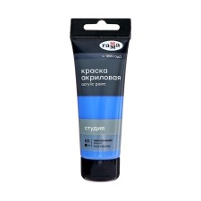 Acrylic art tube paint 75 ml, gamma 