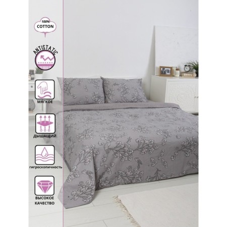 Lessituded euro Atria, size 200x215 cm, 200x220 cm, 70x70 cm
