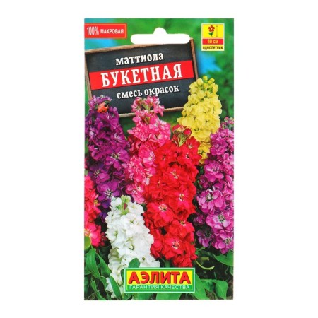 Семена цветов Маттиола Левкой "Букетная", смесь окрасок, О, 0,2 г-2