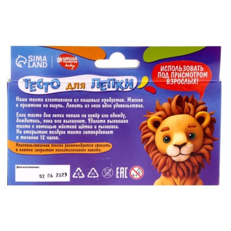 Modeling dough 6 cv, 25 g-5
