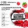 Berry sublimated with slices "Raspberry" for cupcakes and chocolate, 5 g.