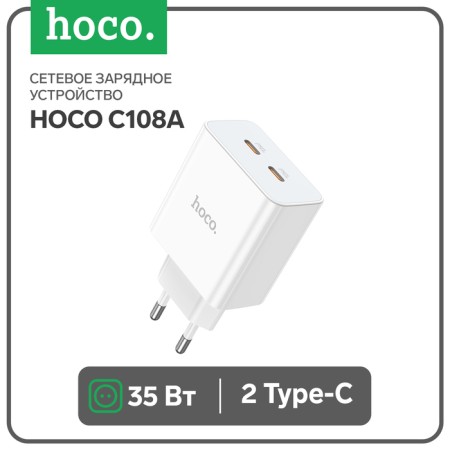 Network charger Hoco C108A, 2 Type-C, 35 W, PD + Qc, White-9