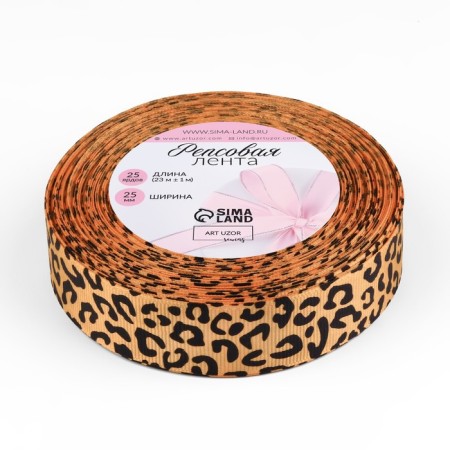 Ribbon tape "Leopard", 25 mm, 23 ± 1 m, beige color/black-1