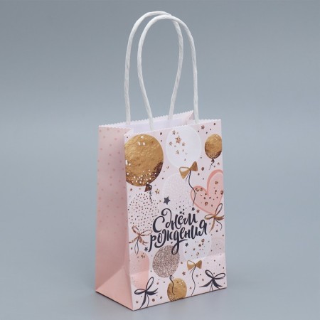 Gift Crafts, Packaging, “For You”, 15 x 10 x 6 cm-2