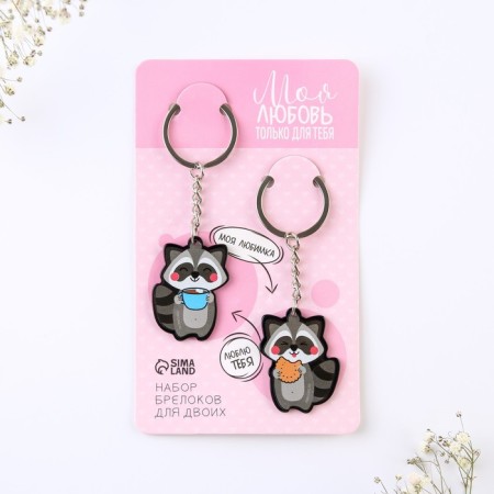 Key keychain “My love is only for you”, acrylic, 13.3 x 8-1