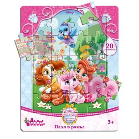 Puzzle in the frame "Royal pets 2", 20 elements-1