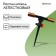 2-swindle sprayer, 24 cm, under connector, peak, plastic, Greengo