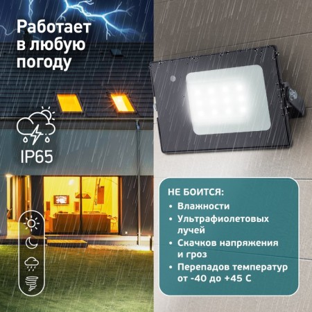 Flight LED street era LPR-041-1-65K-010 10W, 6500K 700LM, IP65-3