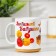 Sublimation mug "beloved grandmother" is not more wonderful, with application