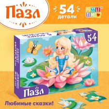 Puzzles 