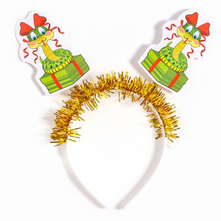Carnival rim "Snake with a gift"